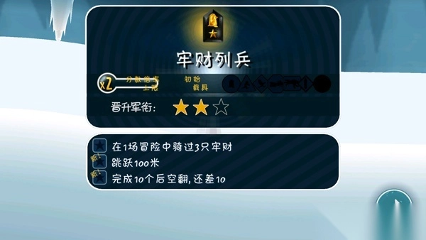 哈雪大冒险游戏