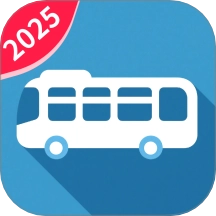 智导公交免费版