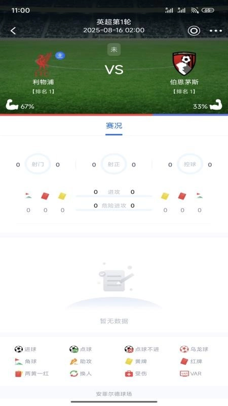 白马体育手机版(2)