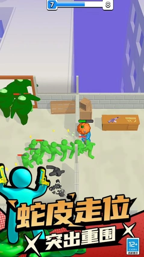 行尸走肉僵尸杀手游戏