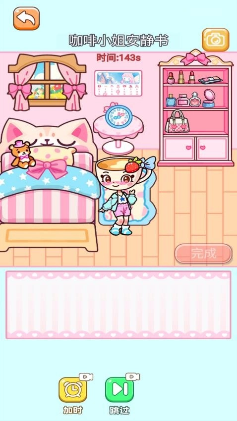 盲盒贴纸书游戏图2