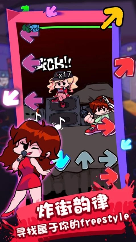 双人周五夜放克游戏图4