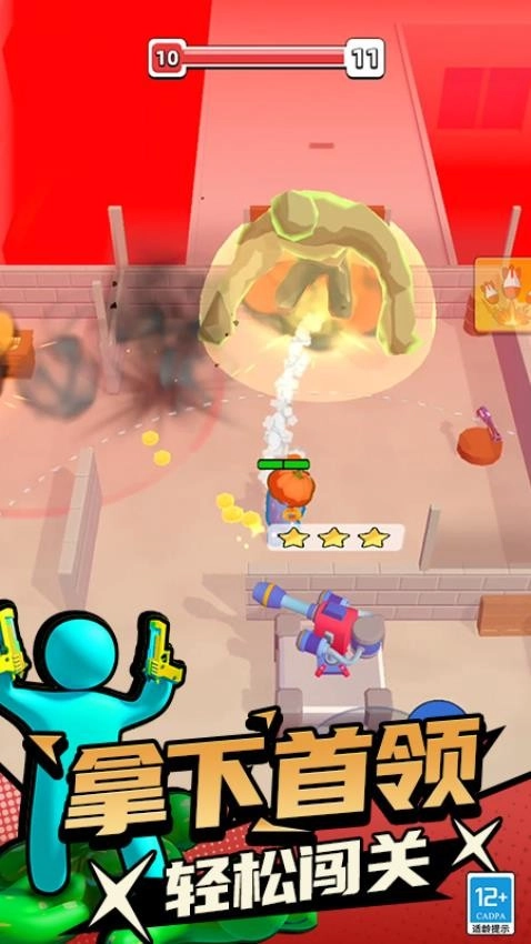 行尸走肉僵尸杀手游戏