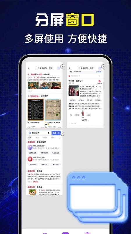 免费UQ浏览器app