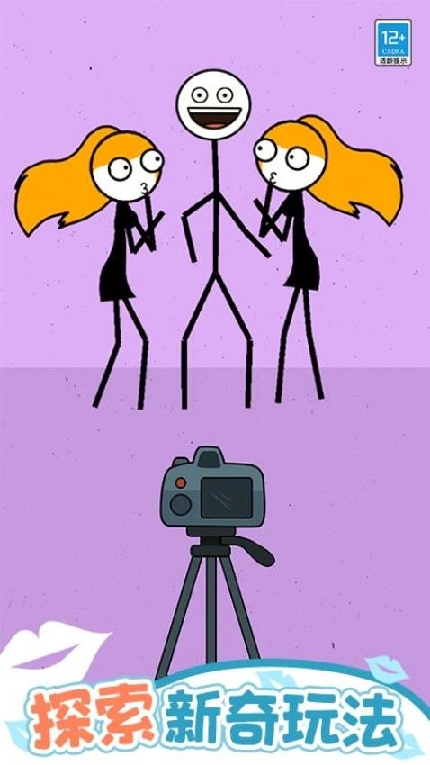 宝贝亲一个游戏(3)