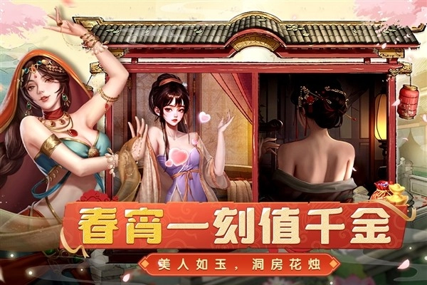 大当家之路手游