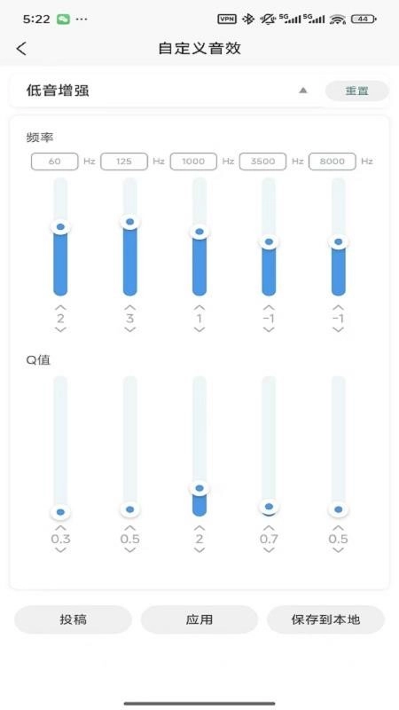 ZHUAUDIO手机版(2)