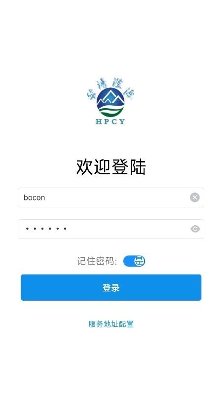 环保在线监测手机版(4)