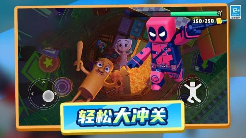 木棍人冲冲冲游戏(5)