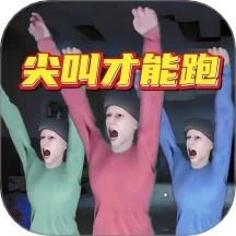 逃出去恐怖大挑战游戏