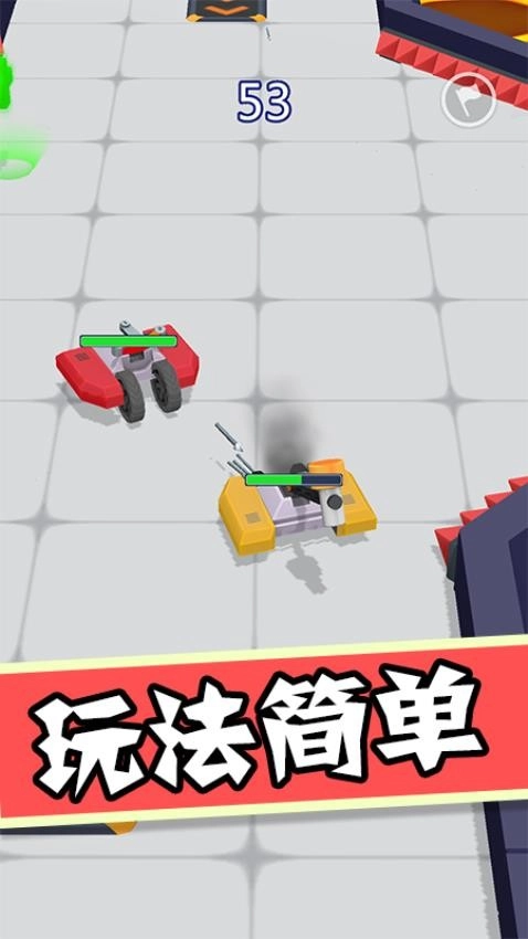 逗趣对对碰游戏(2)