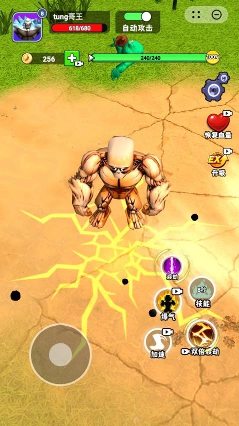 猿猴生存大作战游戏