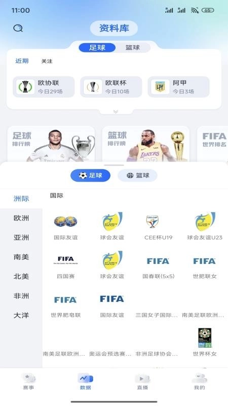 白马体育手机版(1)