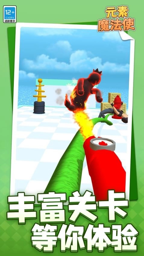 元素魔法使游戏(5)