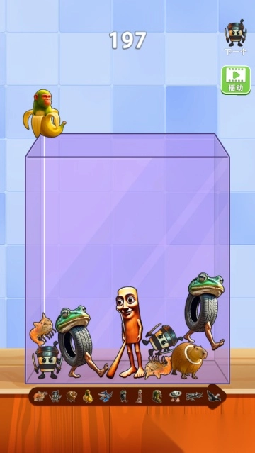 合成黄金山海经