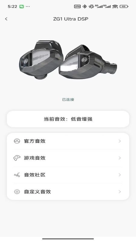 ZHUAUDIO手机版(4)