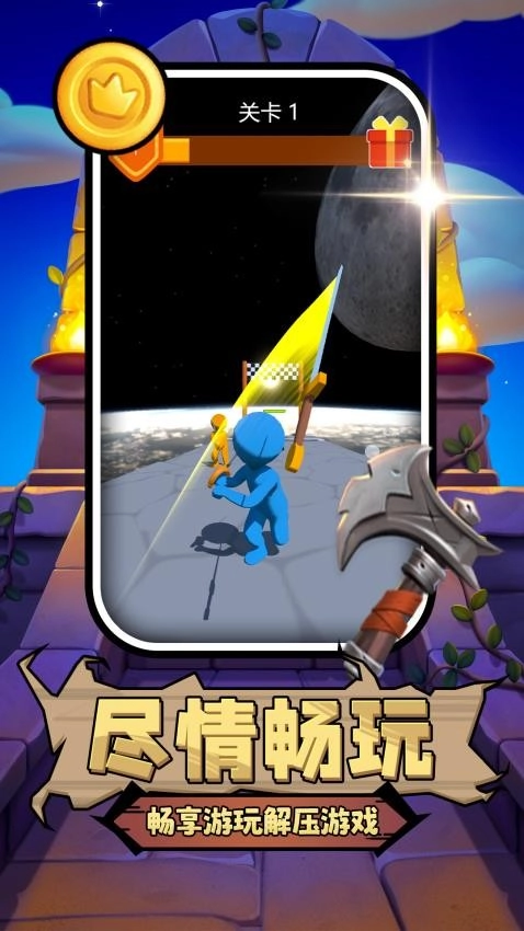 是兄弟砍我游戏图3