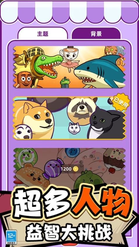 合成怪兽进化(2)