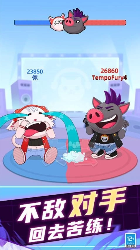 音乐魔力球游戏图5