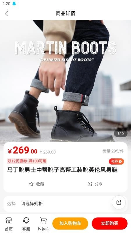 福满多最新版图3