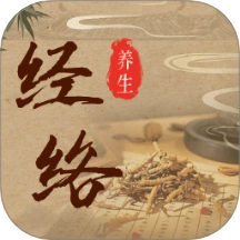 穴位经络图谱软件