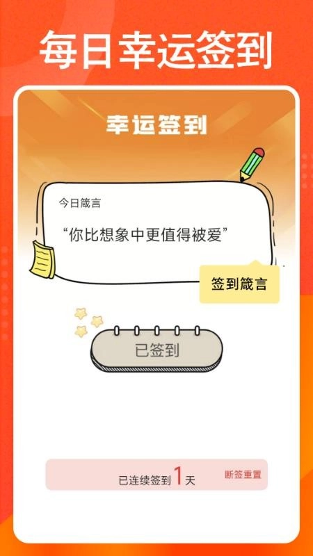 购物低价淘最新版图4
