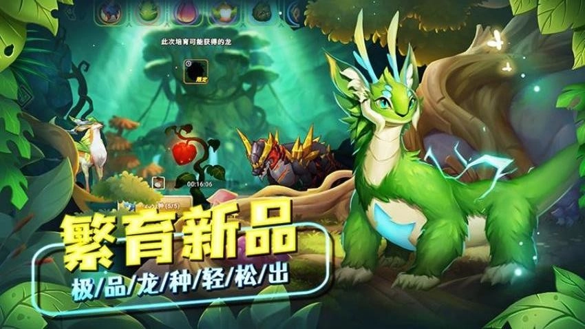 我有一座育龙岛(4)