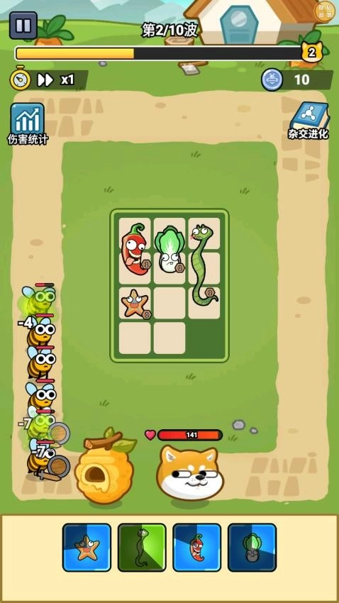 萌宠大行动游戏(3)