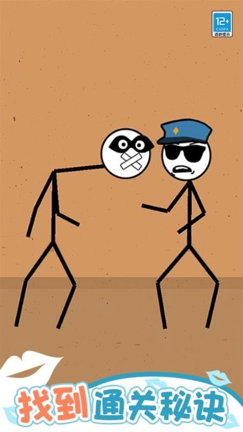 宝贝亲一个游戏(4)