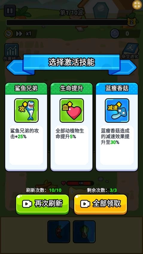 萌宠大行动游戏(5)