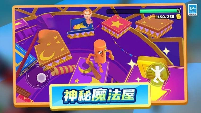 木棍人冲冲冲游戏(3)