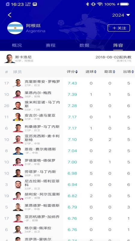 白马体育手机版(4)