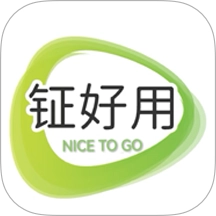 钲好用