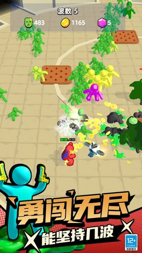 行尸走肉僵尸杀手游戏