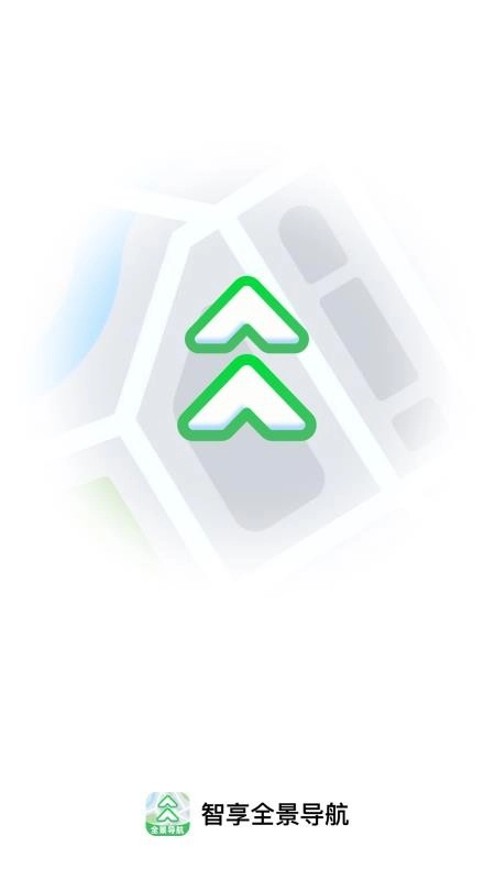 智享全景导航手机版4