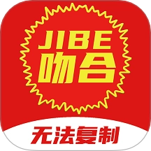 吻合防伪手机版