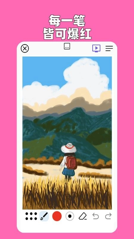 一笔画星系纯净版