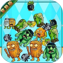 合成黄金山海经