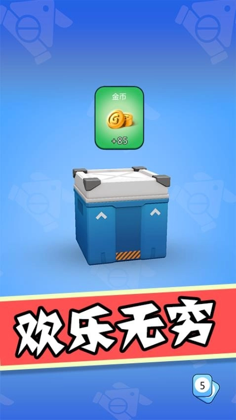 逗趣对对碰游戏(3)