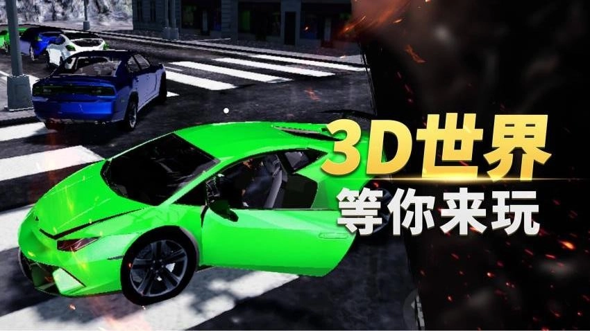 自由世界模拟器游戏(2)