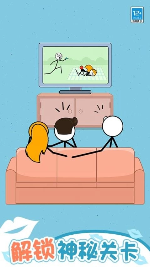 宝贝亲一个游戏(5)