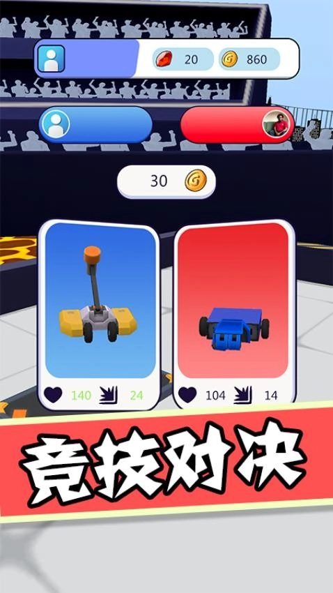 逗趣对对碰游戏(4)