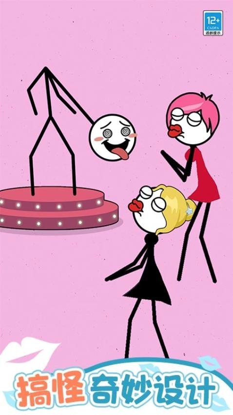 宝贝亲一个游戏(1)