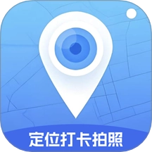 定位打卡水印相机手机版