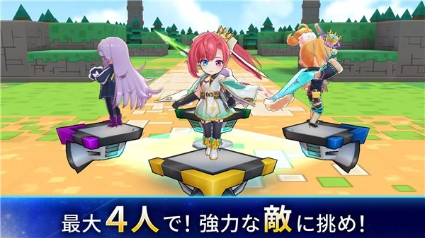 立方体之星游戏