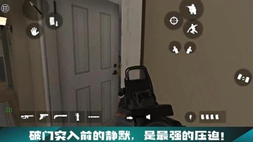CQB射击赛游戏