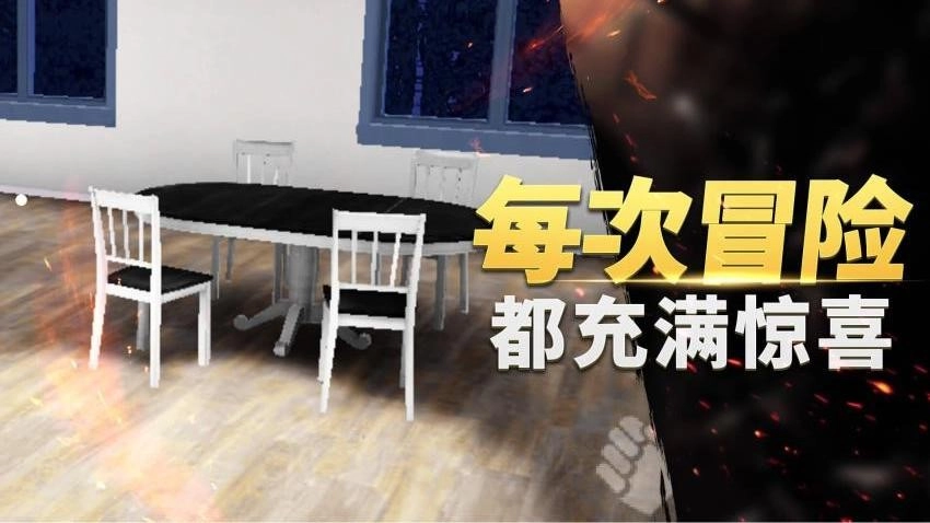 自由世界模拟器游戏(3)