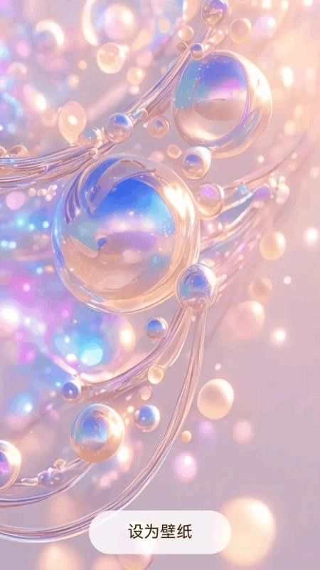 奇妙图案集免费版(3)