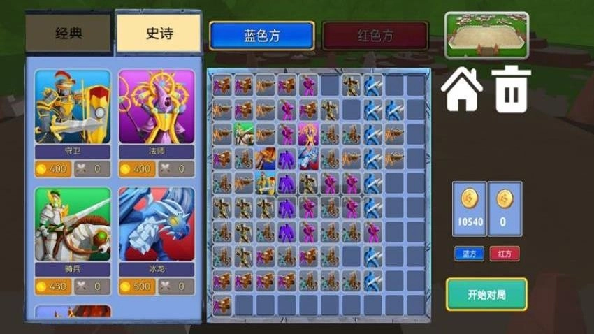 勇士全面战争游戏