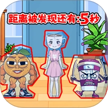 山海躲猫猫游戏